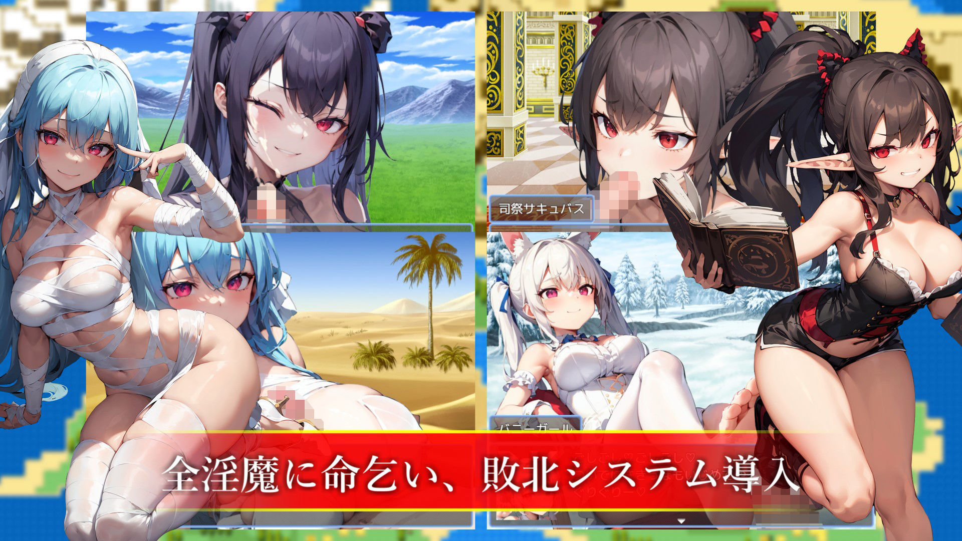 サンプル画像2:淫魔の島とサキュバスの塔(マゾ受け絶頂M男) [d_310927]