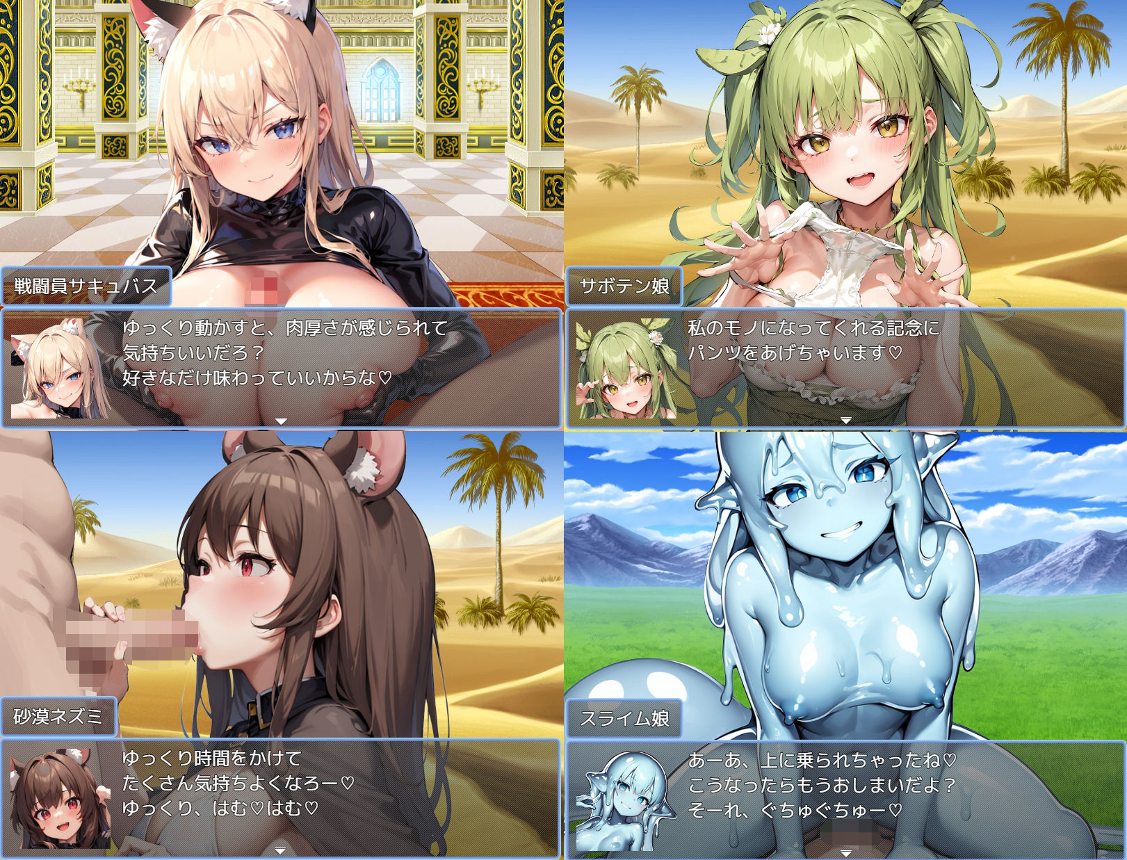 サンプル画像4:淫魔の島とサキュバスの塔(マゾ受け絶頂M男) [d_310927]