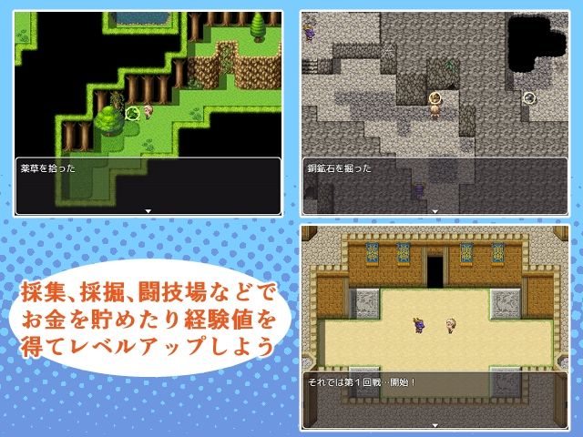 サンプル画像2:母との性活！ふぁんたじ〜(春葉流亭) [d_311093]