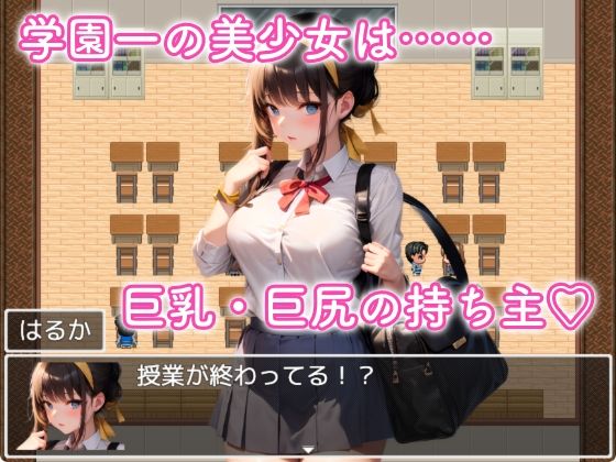 サンプル画像1:【Android版】アタシコ ジムトレーニーはるか【スマホ版】(ぷりっぷり亭) [d_311206]