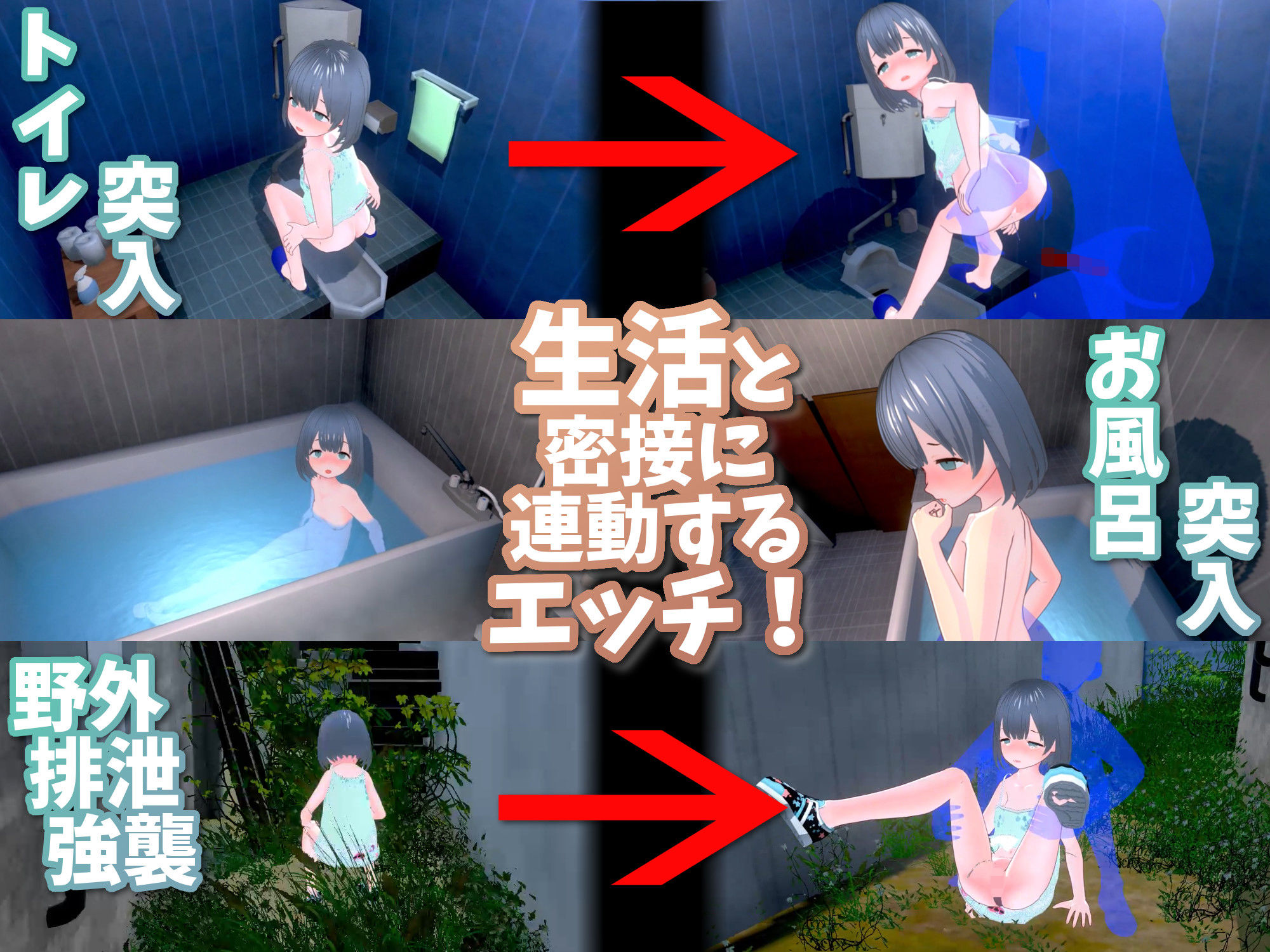 サンプル画像3:理想のおとうさん 〜愛娘との同棲生活〜(猫3) [d_311325]