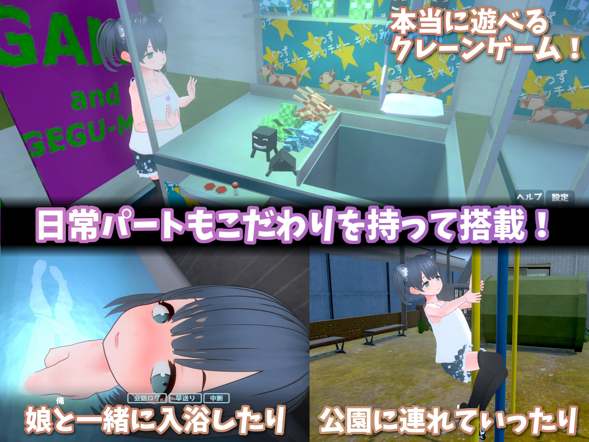 サンプル画像4:理想のおとうさん 〜愛娘との同棲生活〜(猫3) [d_311325]