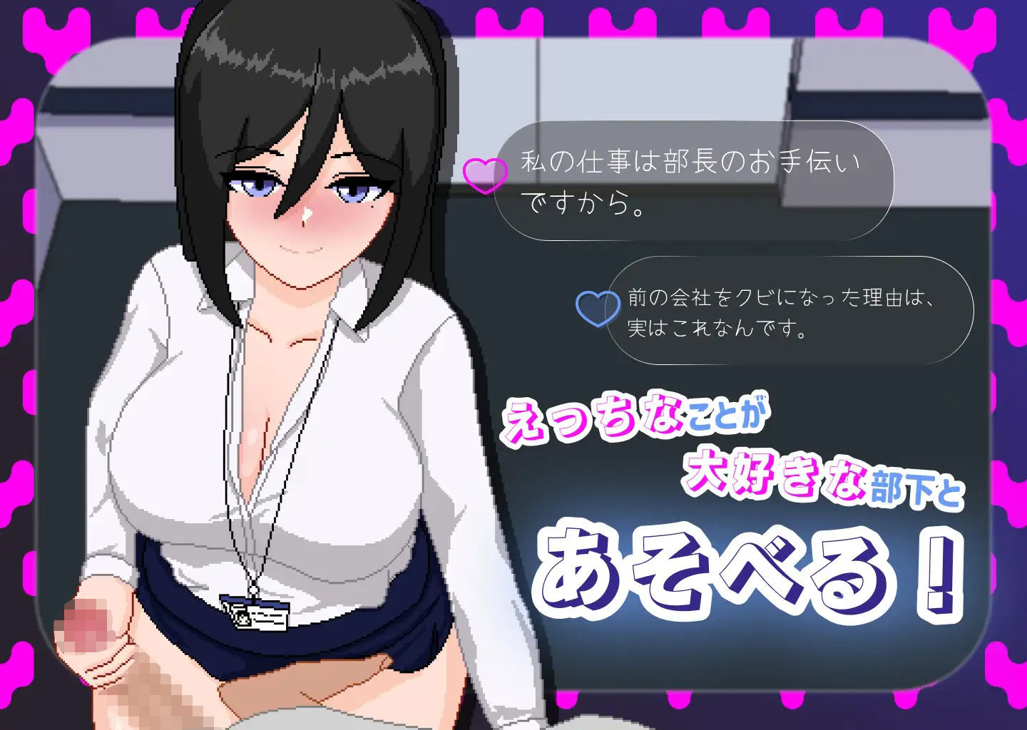 サンプル画像3:今月のくち！ ’最優秀’社員はド淫乱女性社員だった(Tsurisu) [d_311524]