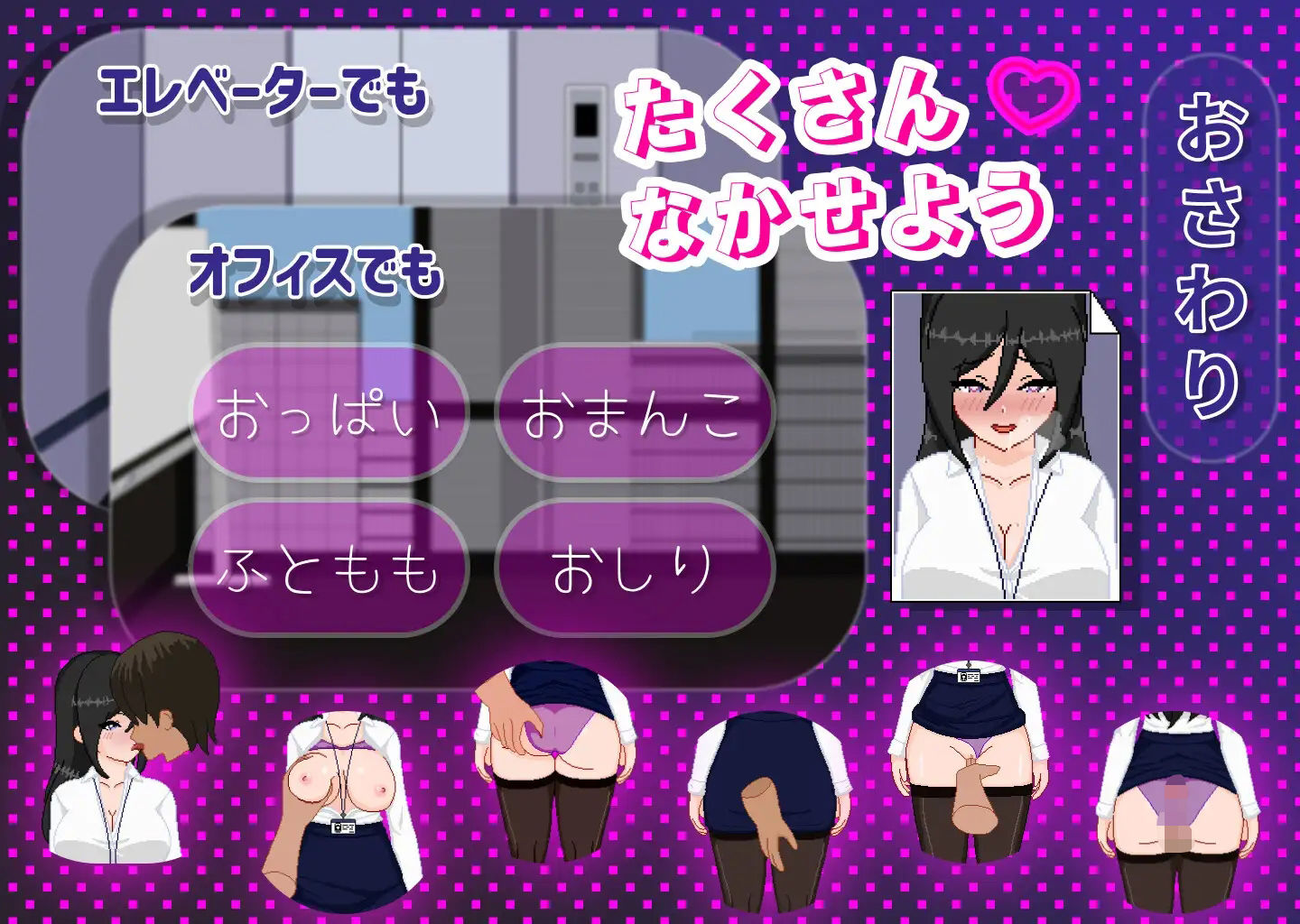 サンプル画像4:今月のくち！ ’最優秀’社員はド淫乱女性社員だった(Tsurisu) [d_311524]