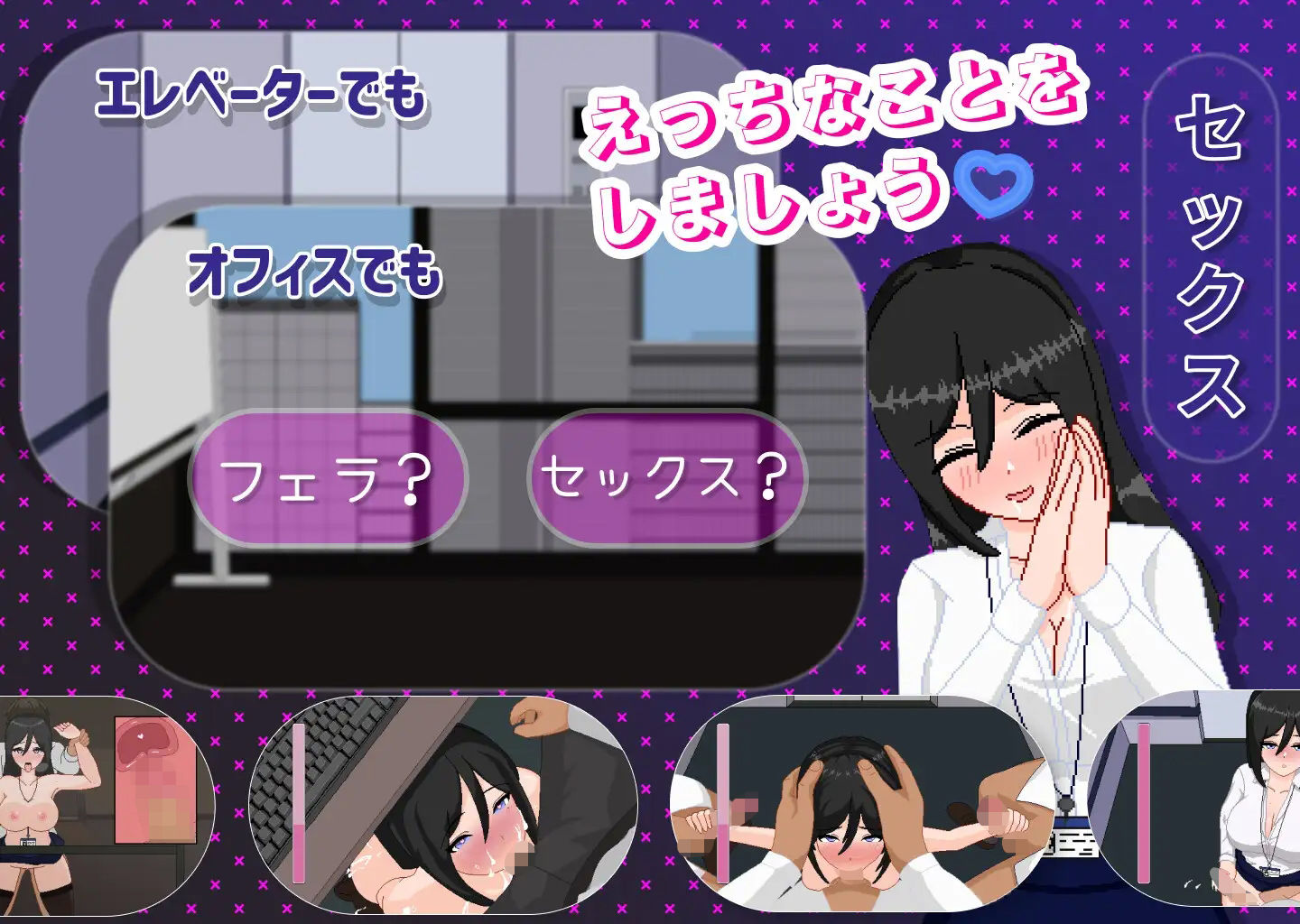 サンプル画像5:今月のくち！ ’最優秀’社員はド淫乱女性社員だった(Tsurisu) [d_311524]