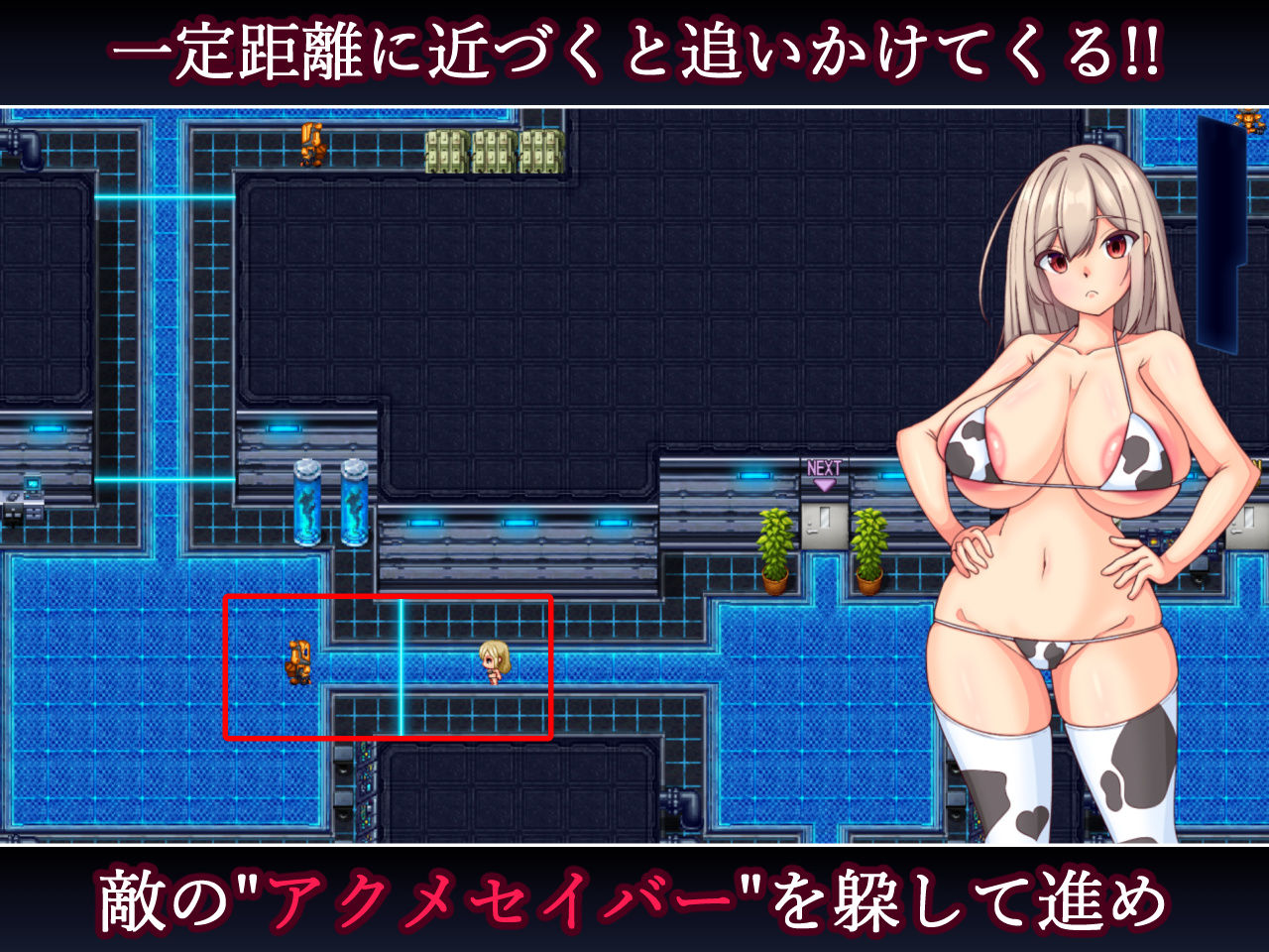 サンプル画像3:アブダクション！？おっぱい星人！！私は銀河のミルクサーバー(たのしいたけ) [d_311596]