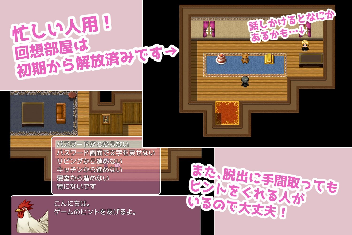 サンプル画像3:サァヤの館(ぽぽのく書房) [d_311671]