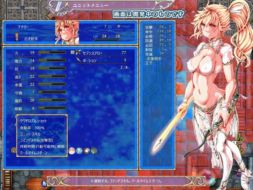 サンプル画像2:アイギスフォークロアα版(那々月デザイン) [d_311801]