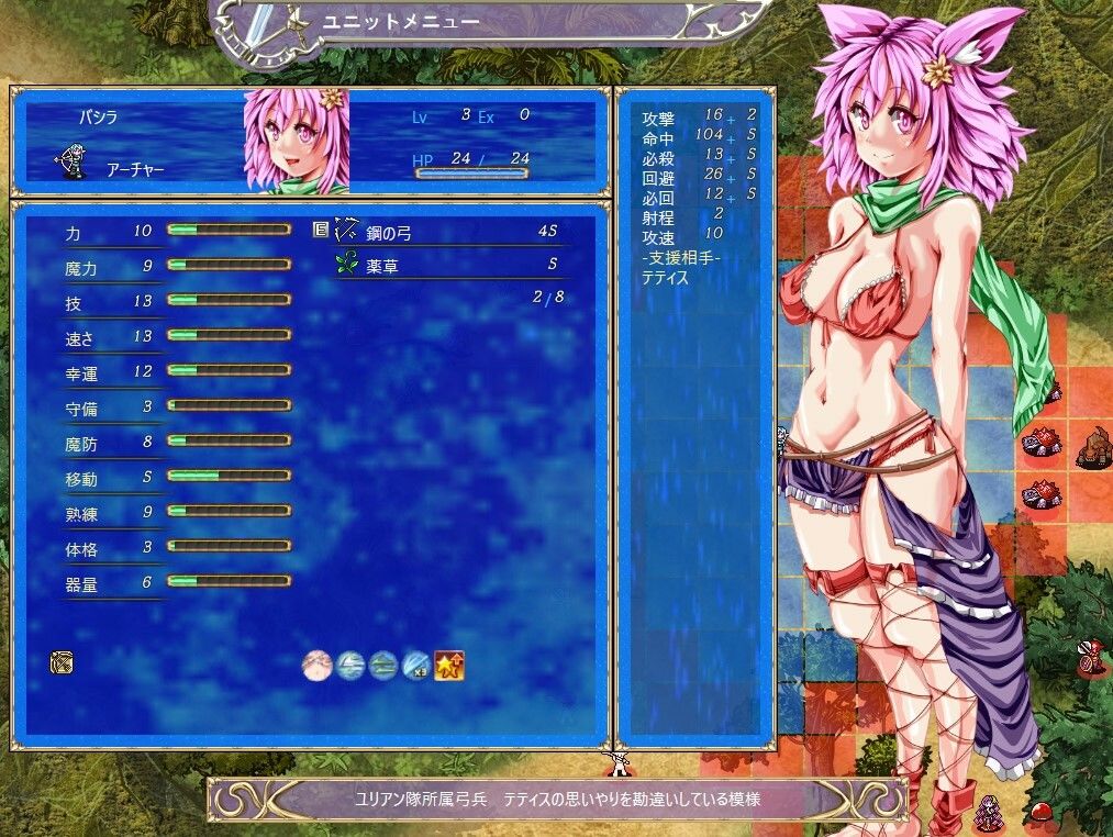 サンプル画像4:アイギスフォークロアα版(那々月デザイン) [d_311801]