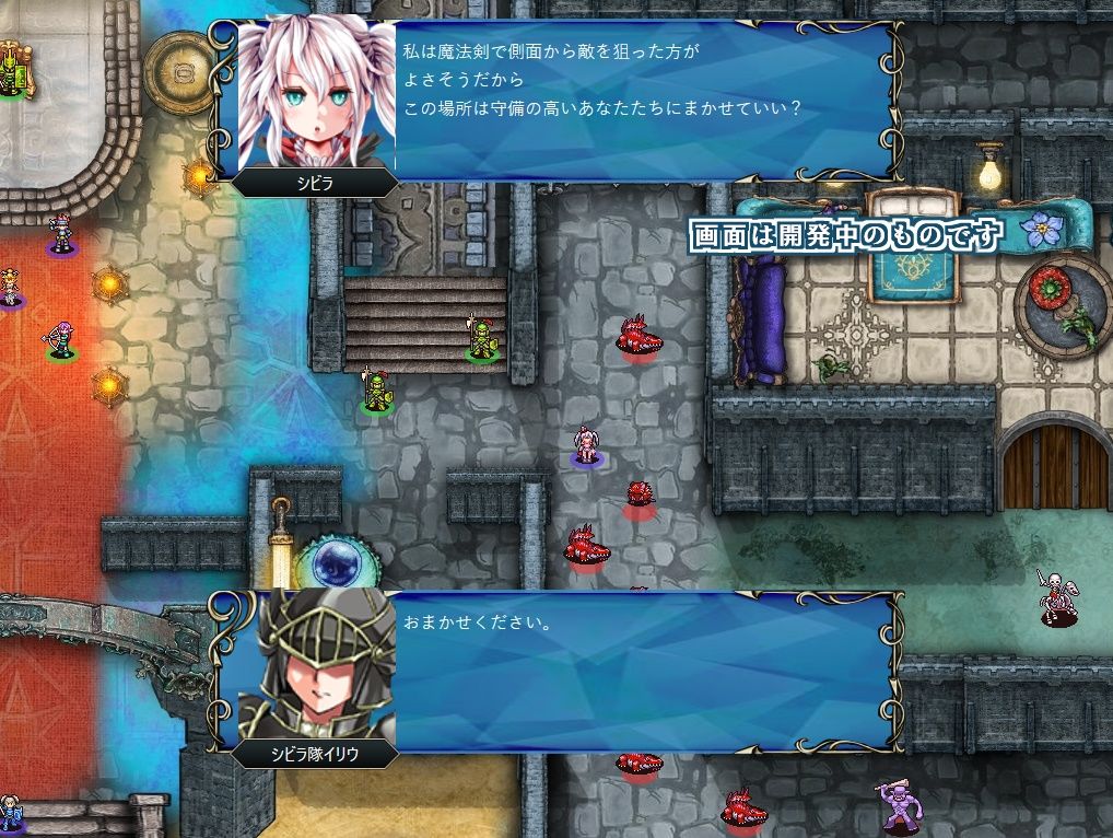 サンプル画像5:アイギスフォークロアα版(那々月デザイン) [d_311801]