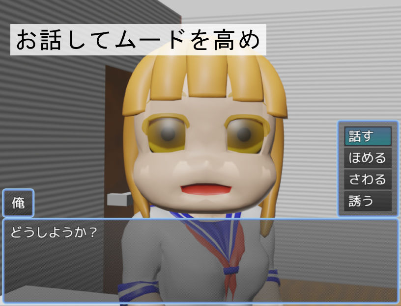 サンプル画像2:君とセックスがしたい(おもんお商会) [d_311862]