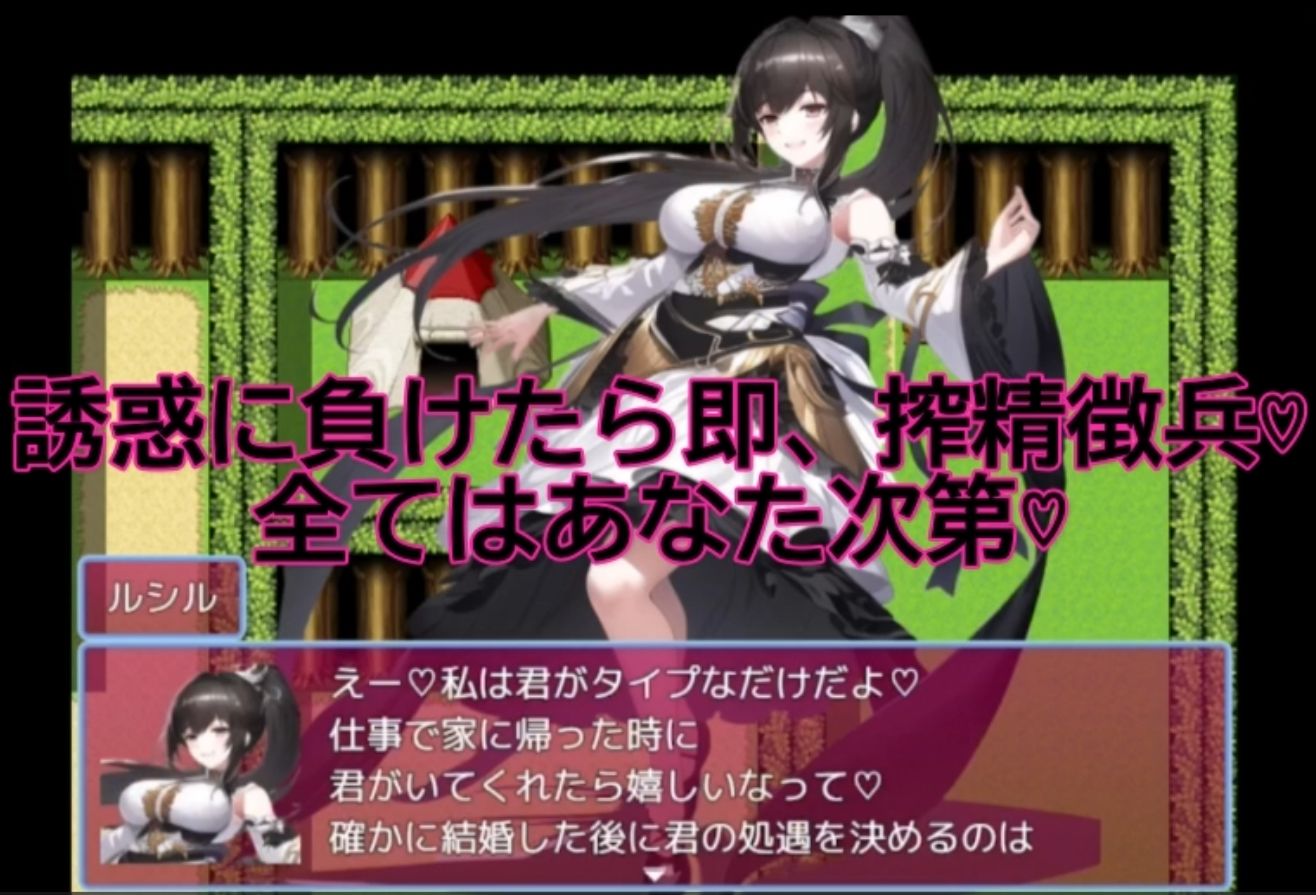 サンプル画像2:搾精徴兵は嫌なので旅に出ます(抜きどころ搾精ラボ) [d_312177]