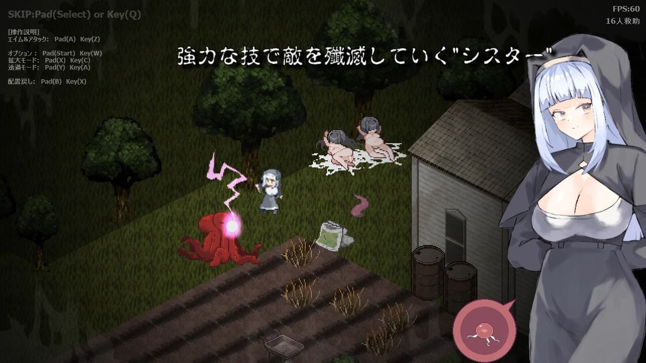 サンプル画像3:肉壺村-bitch village-(くらいや) [d_312178]