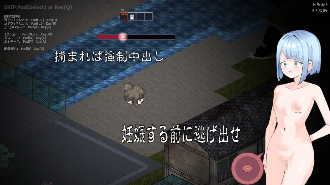 サンプル画像4:肉壺村-bitch village-(くらいや) [d_312178]