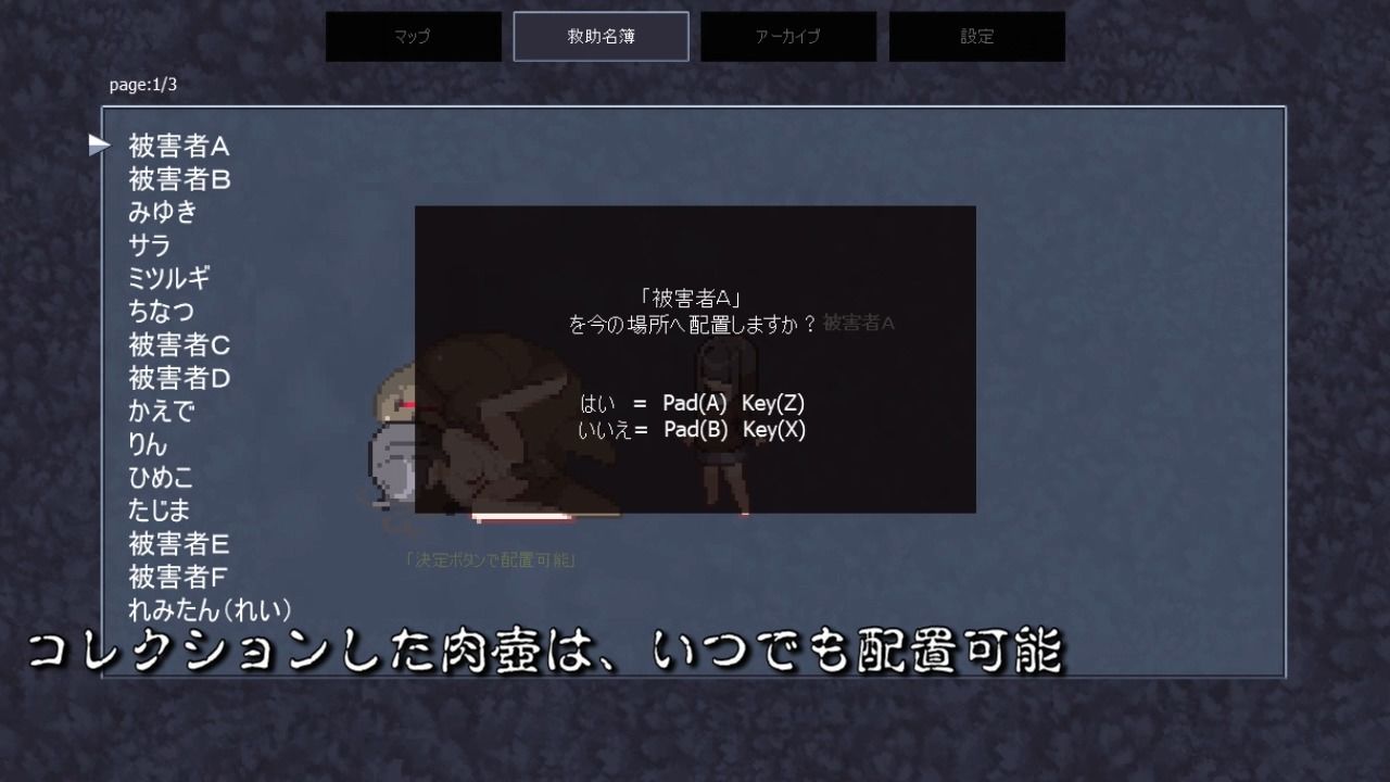 サンプル画像6:肉壺村-bitch village-(くらいや) [d_312178]