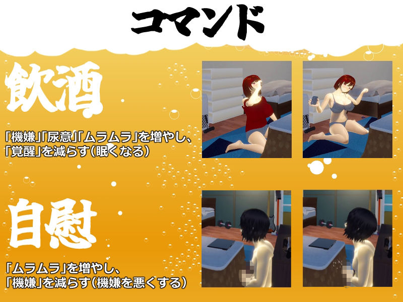 サンプル画像5:僕の彼女とヤッてみる？(めくじら) [d_312236]