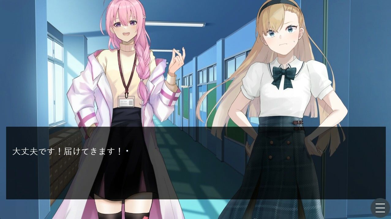 サンプル画像2:生徒会長はトイレなんか行きません！！！(ぱっくんパラダイス) [d_312249]