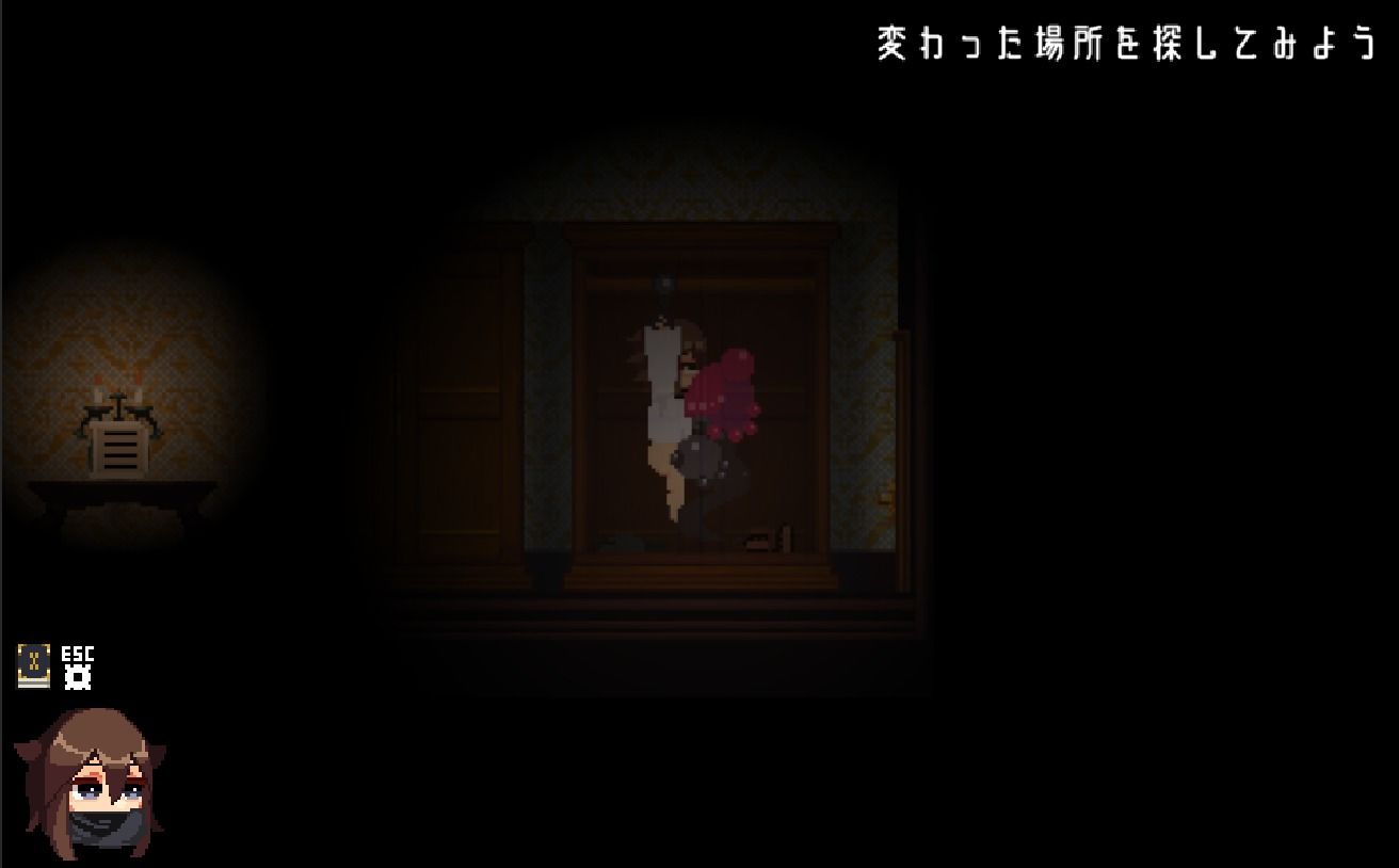 サンプル画像5:乳欲の館(凍えるレタス) [d_312372]