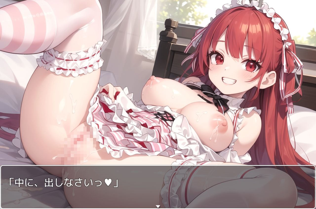 サンプル画像2:H・学園性活 sp.15(眠り屋) [d_312398]