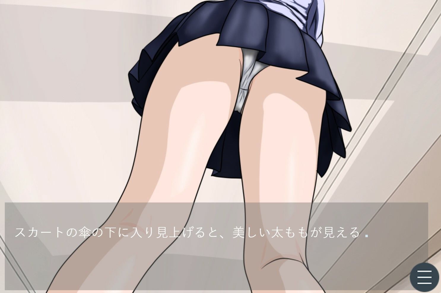 サンプル画像3:朱理学園 女子更衣室潜入記 サイズフェチビジュアルノベル(縮小化研究室  Sagicoro) [d_312609]