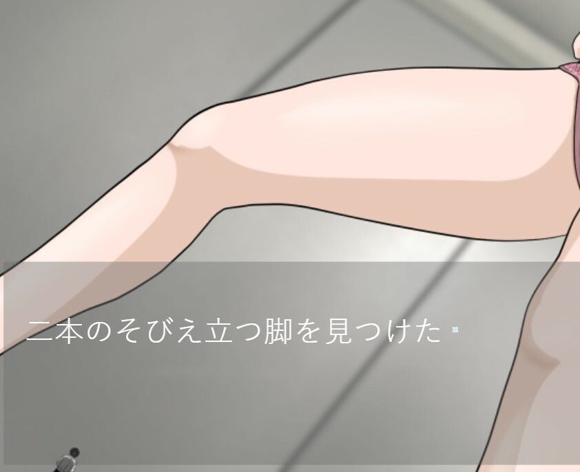 サンプル画像4:朱理学園 女子更衣室潜入記 サイズフェチビジュアルノベル(縮小化研究室  Sagicoro) [d_312609]