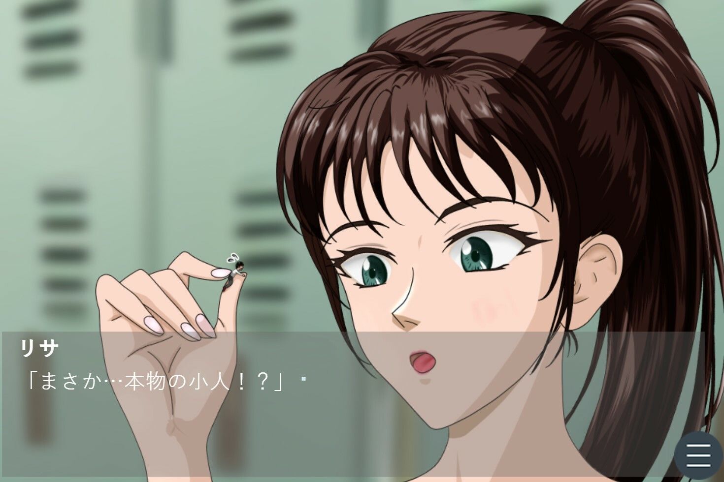 サンプル画像5:朱理学園 女子更衣室潜入記 サイズフェチビジュアルノベル(縮小化研究室  Sagicoro) [d_312609]