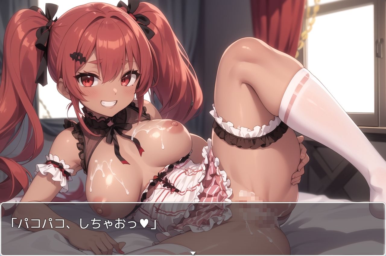 サンプル画像5:褐色巨乳ギャル sp.53(眠り屋) [d_312647]