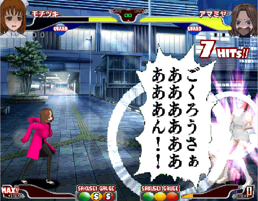 サンプル画像4:搾精病棟ファイターズ(搾研ゲームス) [d_312694]