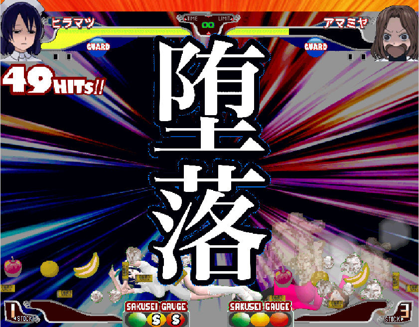 サンプル画像5:搾精病棟ファイターズ(搾研ゲームス) [d_312694]