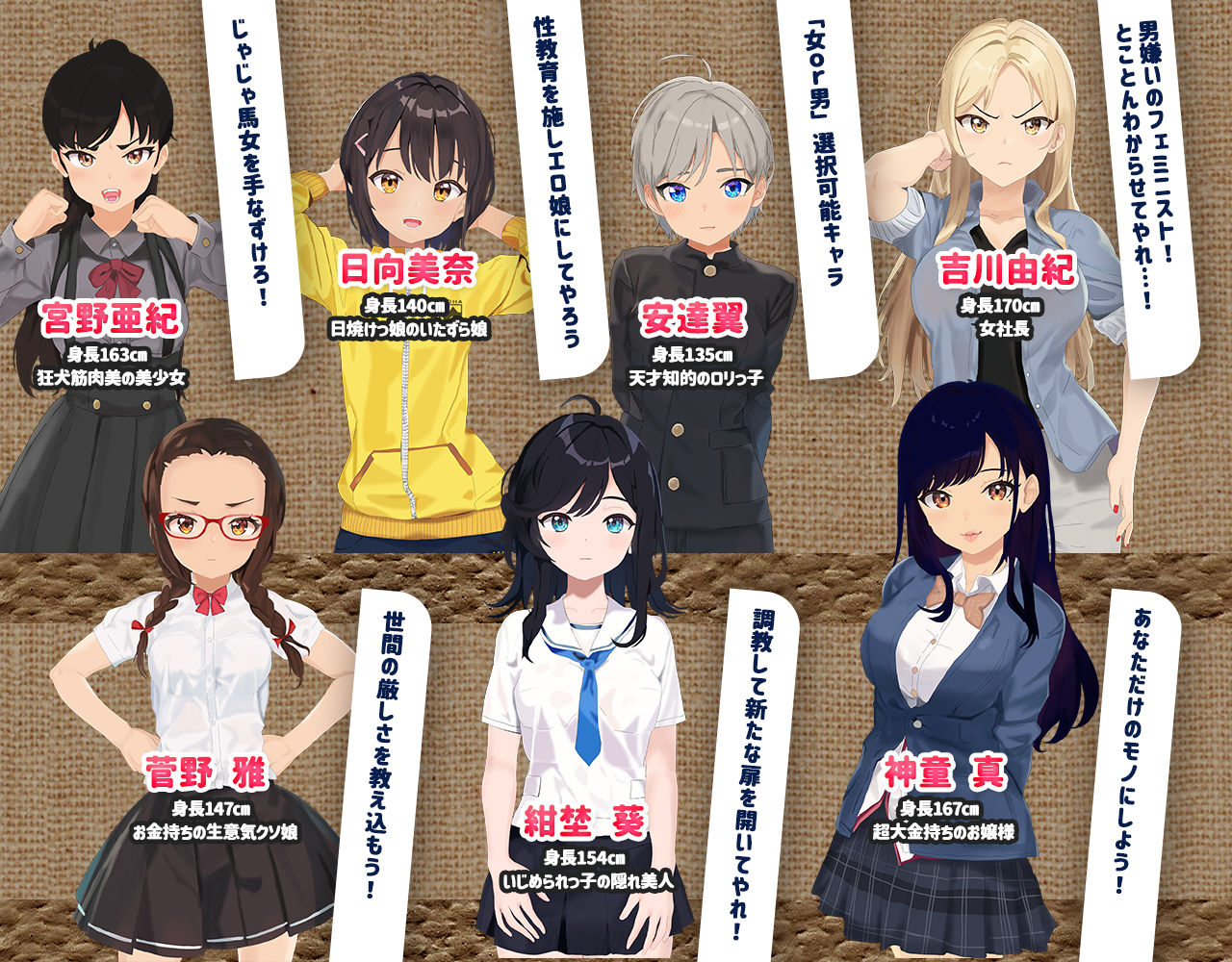 サンプル画像6:ドピュッとゴルフ伝説(たぬきハウス) [d_312759]