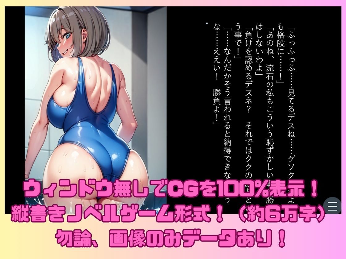 サンプル画像5:はらどるっ！〜強●子作りアイドル活動〜(アルボブックス) [d_312846]