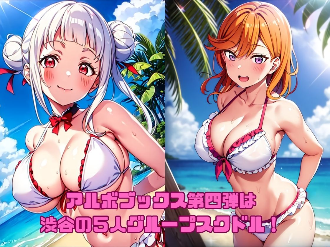 サンプル画像6:はらどるっ！〜強●子作りアイドル活動〜(アルボブックス) [d_312846]