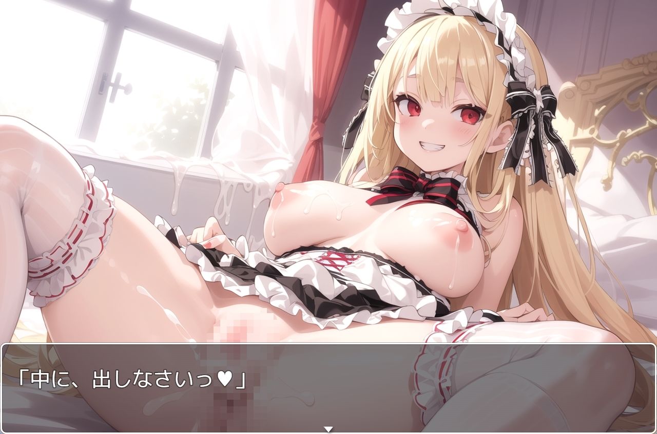 サンプル画像2:H・学園性活 sp.16(眠り屋) [d_312908]