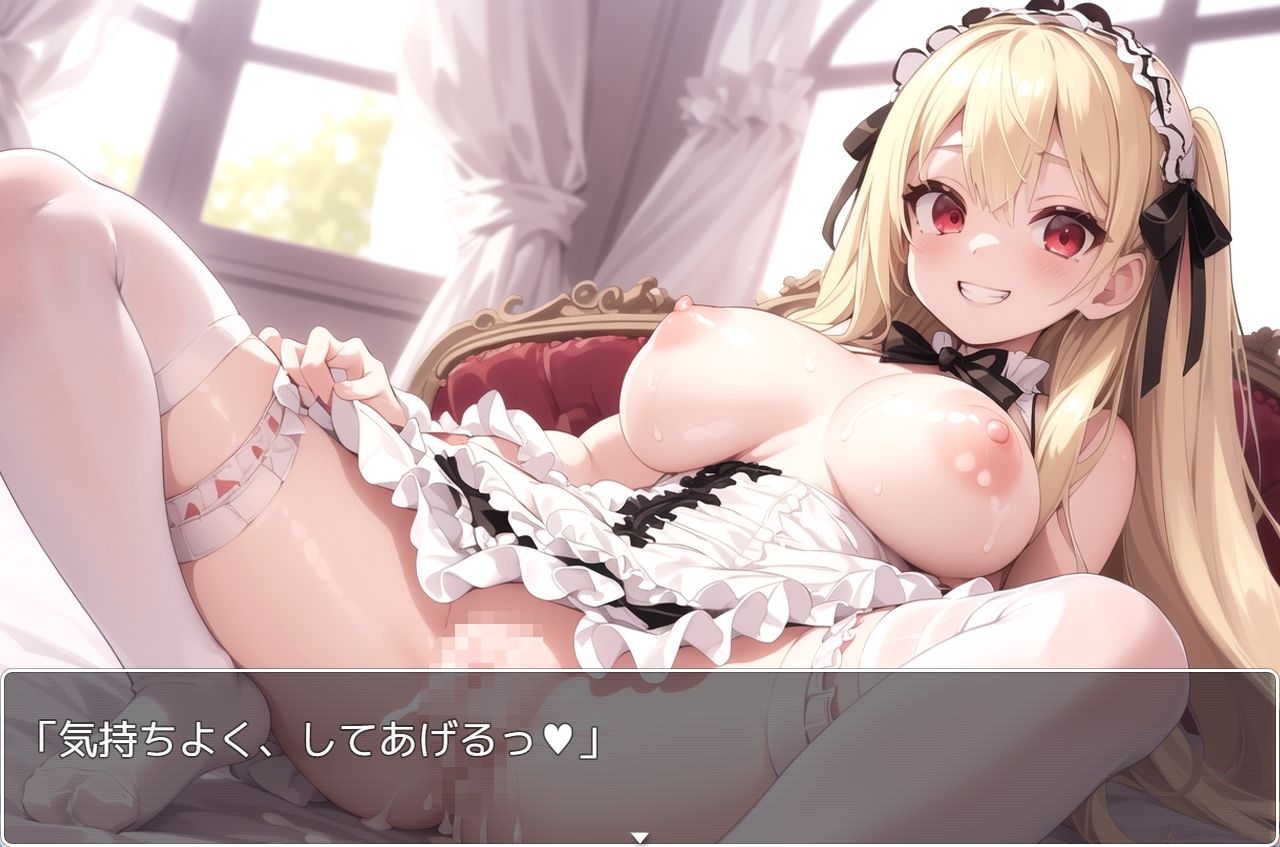 サンプル画像3:H・学園性活 sp.16(眠り屋) [d_312908]