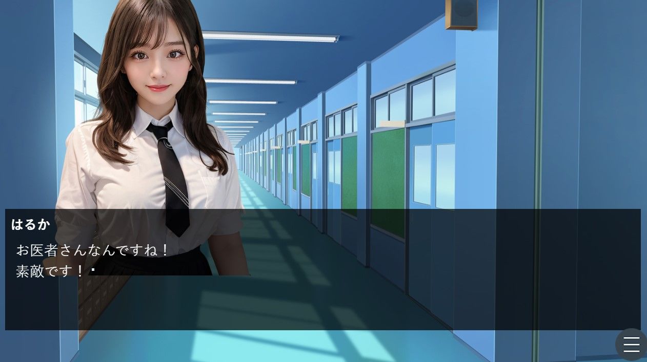 サンプル画像3:制服美少女シリーズ 〜課外授業は身体検査！？〜(制服美女ん) [d_313089]