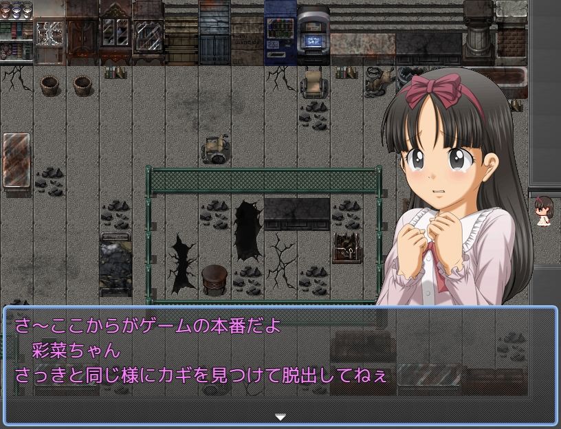 サンプル画像1:監禁少女(［K=K］) [d_313159]