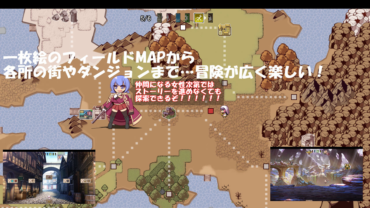 サンプル画像2:アースの秘宝(睦月庵) [d_313182]