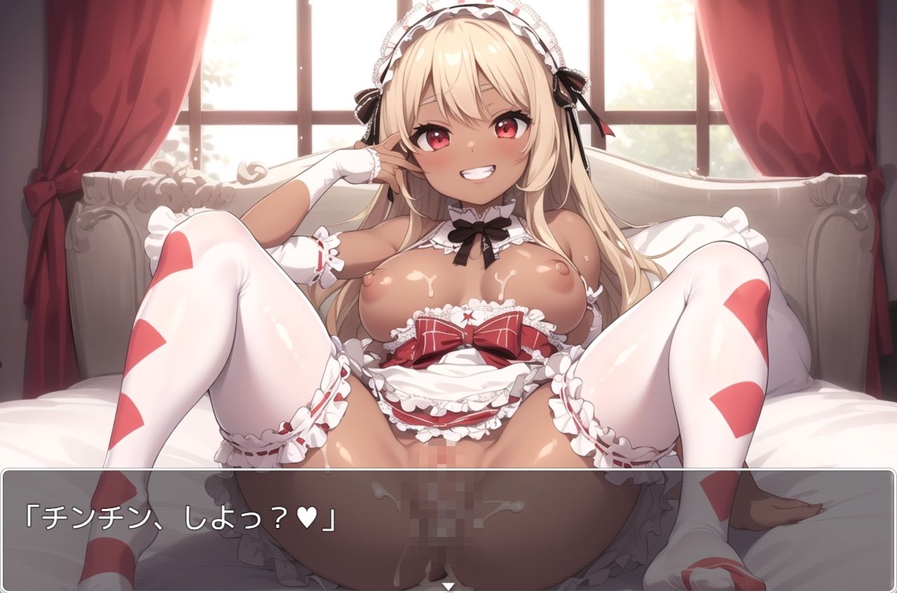 サンプル画像2:褐色巨乳ギャル sp.54(眠り屋) [d_313208]