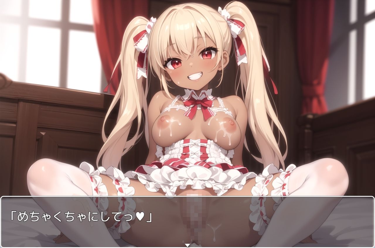 サンプル画像6:褐色巨乳ギャル sp.54(眠り屋) [d_313208]