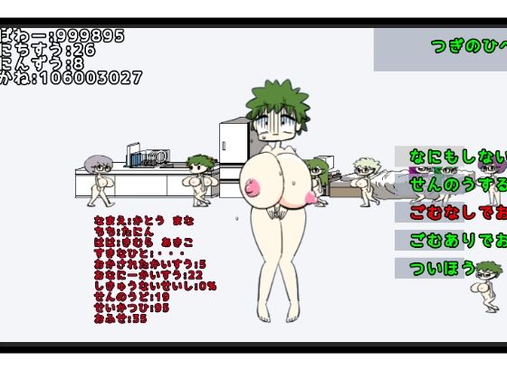 サンプル画像1:妊娠出産乱交NTR 洗脳ハーレムをつくろう(噂のエロレディオヘッド) [d_313348]