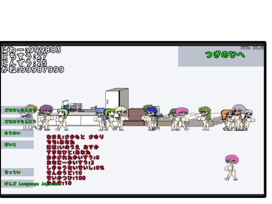サンプル画像4:妊娠出産乱交NTR 洗脳ハーレムをつくろう(噂のエロレディオヘッド) [d_313348]