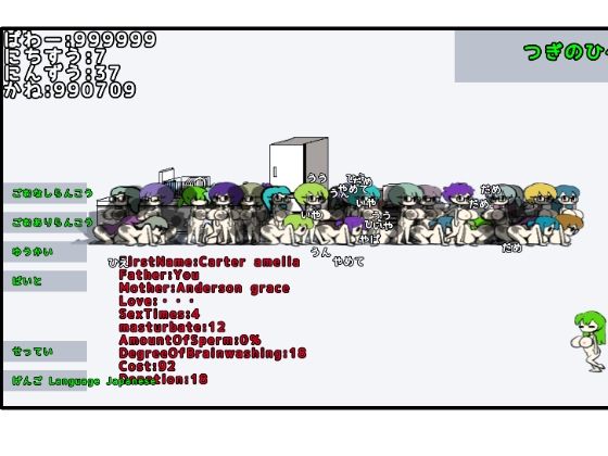 サンプル画像5:妊娠出産乱交NTR 洗脳ハーレムをつくろう(噂のエロレディオヘッド) [d_313348]
