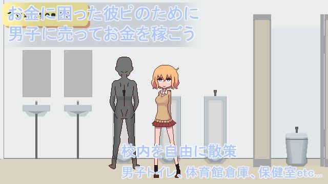 サンプル画像1:売って彼ピに貢ぐギャル(キンツバパワー) [d_313415]