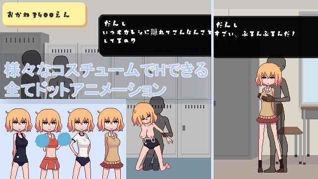 サンプル画像2:売って彼ピに貢ぐギャル(キンツバパワー) [d_313415]