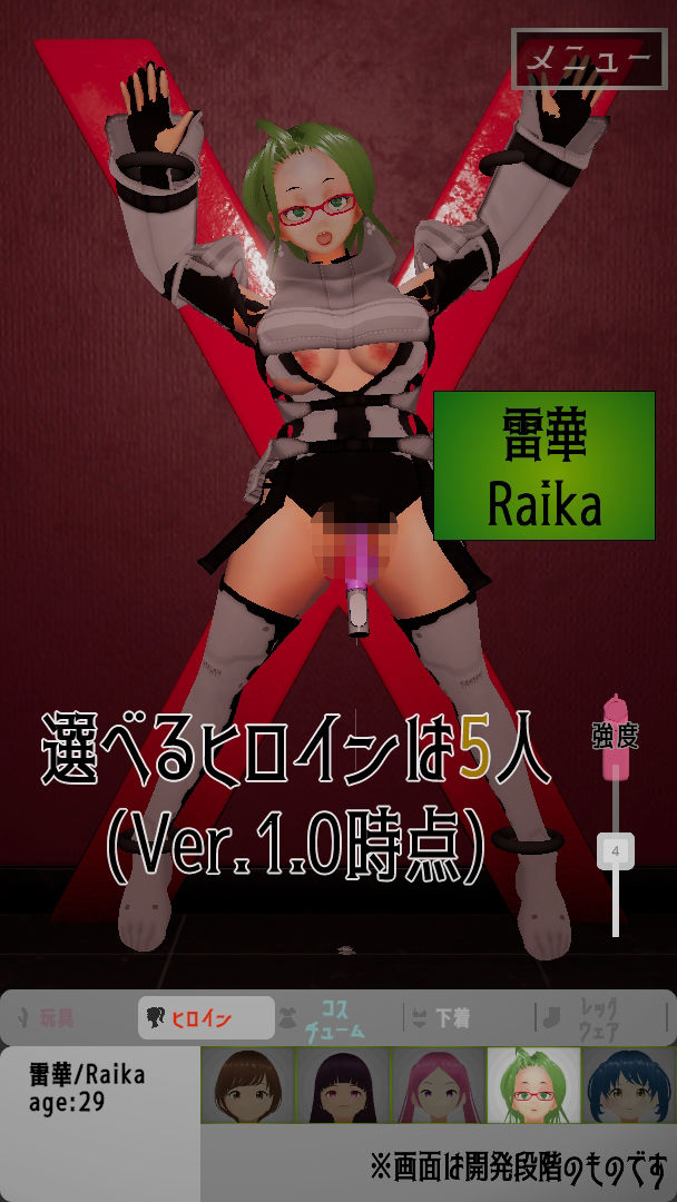 サンプル画像2:ヒロイン玩具責め作戦(壱味堂) [d_313420]