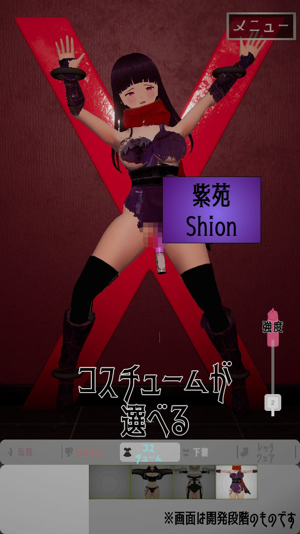 サンプル画像3:ヒロイン玩具責め作戦(壱味堂) [d_313420]