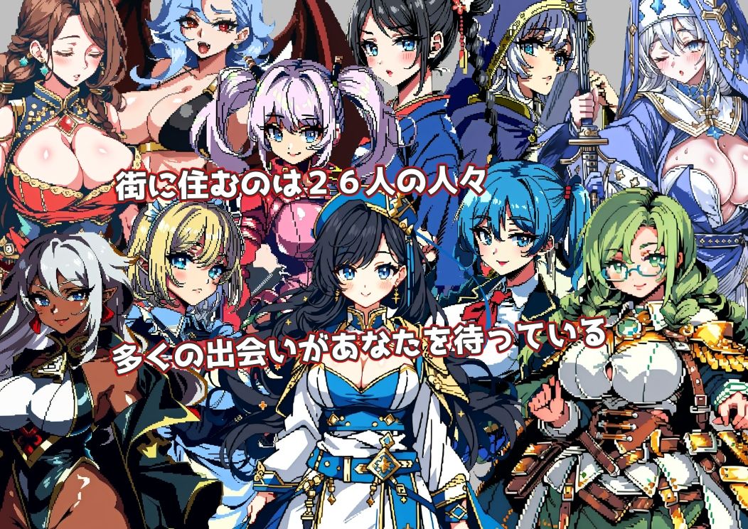 サンプル画像1:メイズ・サーガ 罪と快楽の都市の冒険者たち(六楚洲) [d_313487]