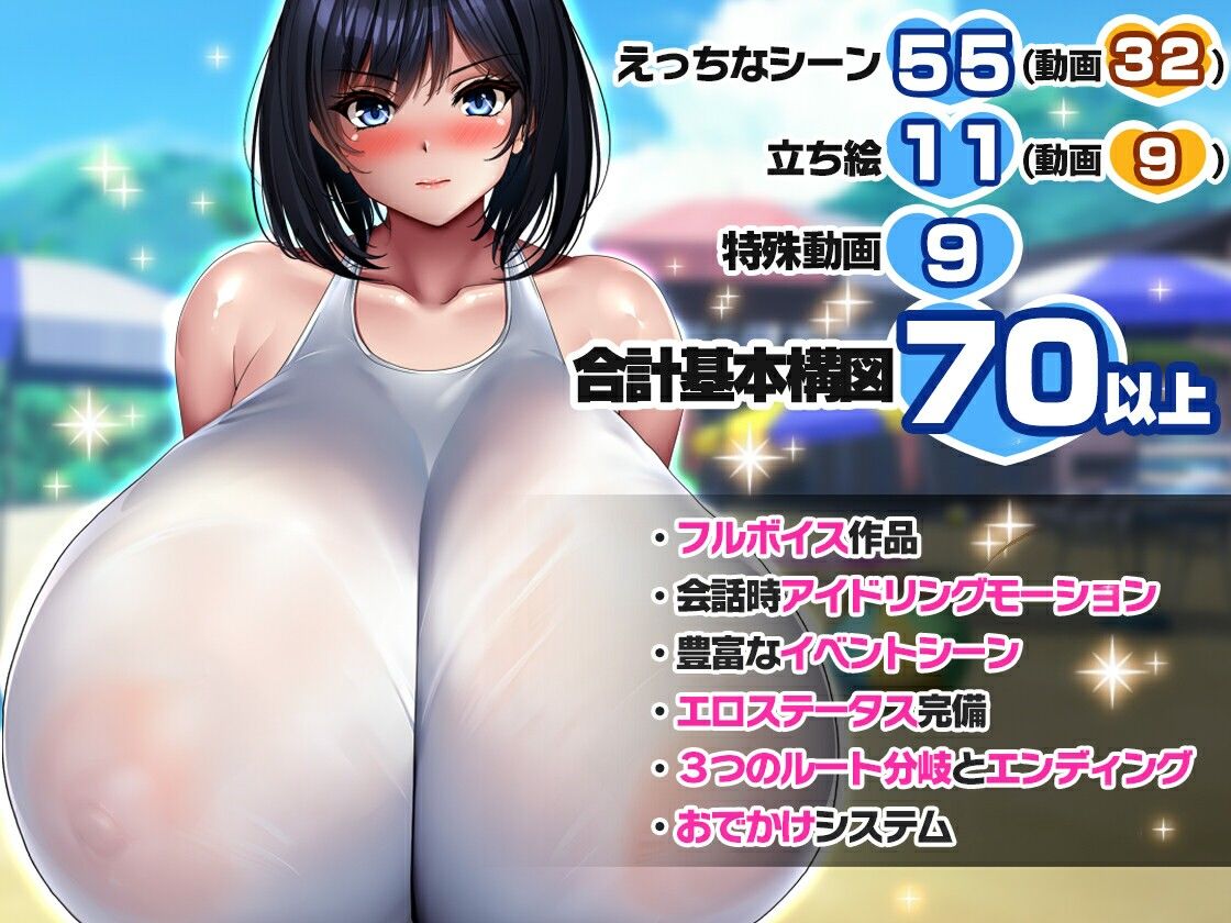 サンプル画像1:学校で一番爆乳なJKと暮らしてみた(みかん畑) [d_313530]