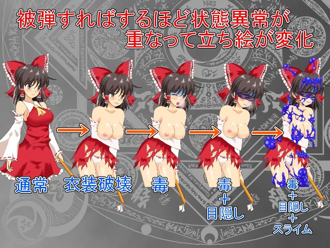 サンプル画像1:みこみこアサルト2(うたかたグラビティ) [d_313599]