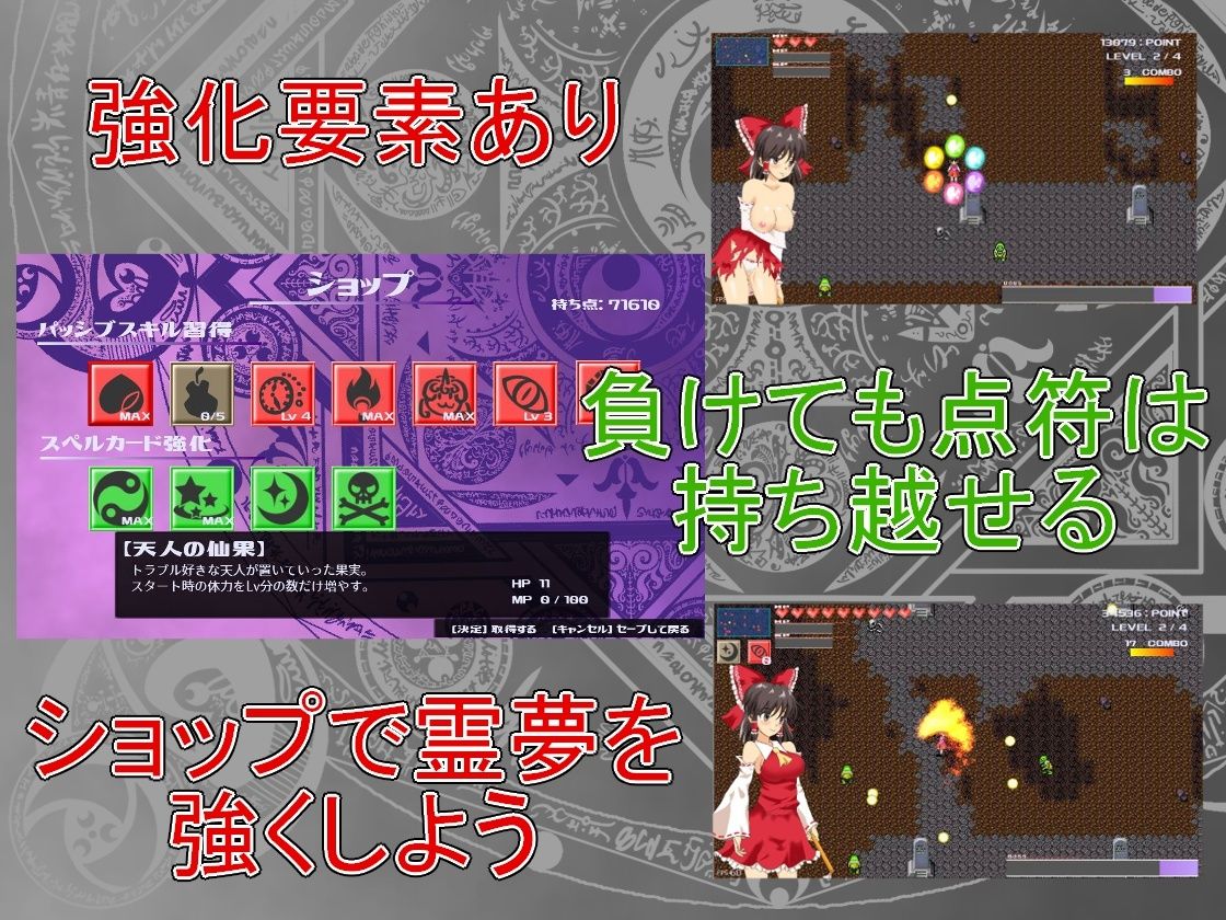 サンプル画像4:みこみこアサルト2(うたかたグラビティ) [d_313599]